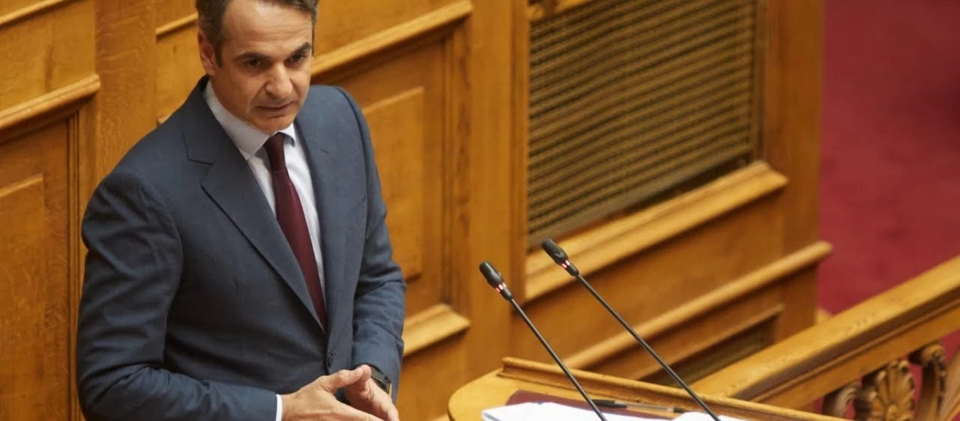 Στη Λέσβο αύριο ο Κυριάκος Μητσοτάκης
